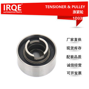 Polea tensora de acero 1345A052 1D33 para Mitsubishi Outlander Lancer - Product Image 4