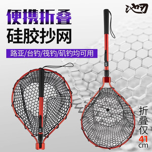 Folding Landing Net 10Kg Load Capacity Portable Silicone Mesh Net For Large Fish Catching - Product Image 2