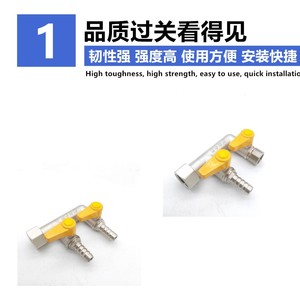 วาล์วแก๊สทองเหลือง 1/2 นิ้ว แบบ F 3 ทาง พร้อมวาล์วบอล สำหรับตกแต่งบ้าน - Product Image 1