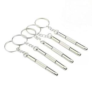 高品質修理ツール 3 in 1 ミニステンレス製ドライバーキーホルダー 眼鏡修理キット 光学眼鏡フレーム用 - Product Image 1