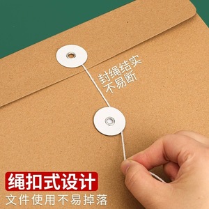 Bolsa de Papel Kraft para Archivos Deli, 340x240mm, Ancho de Base de 40mm, Bolsa para Almacenamiento de Documentos - Product Image 3