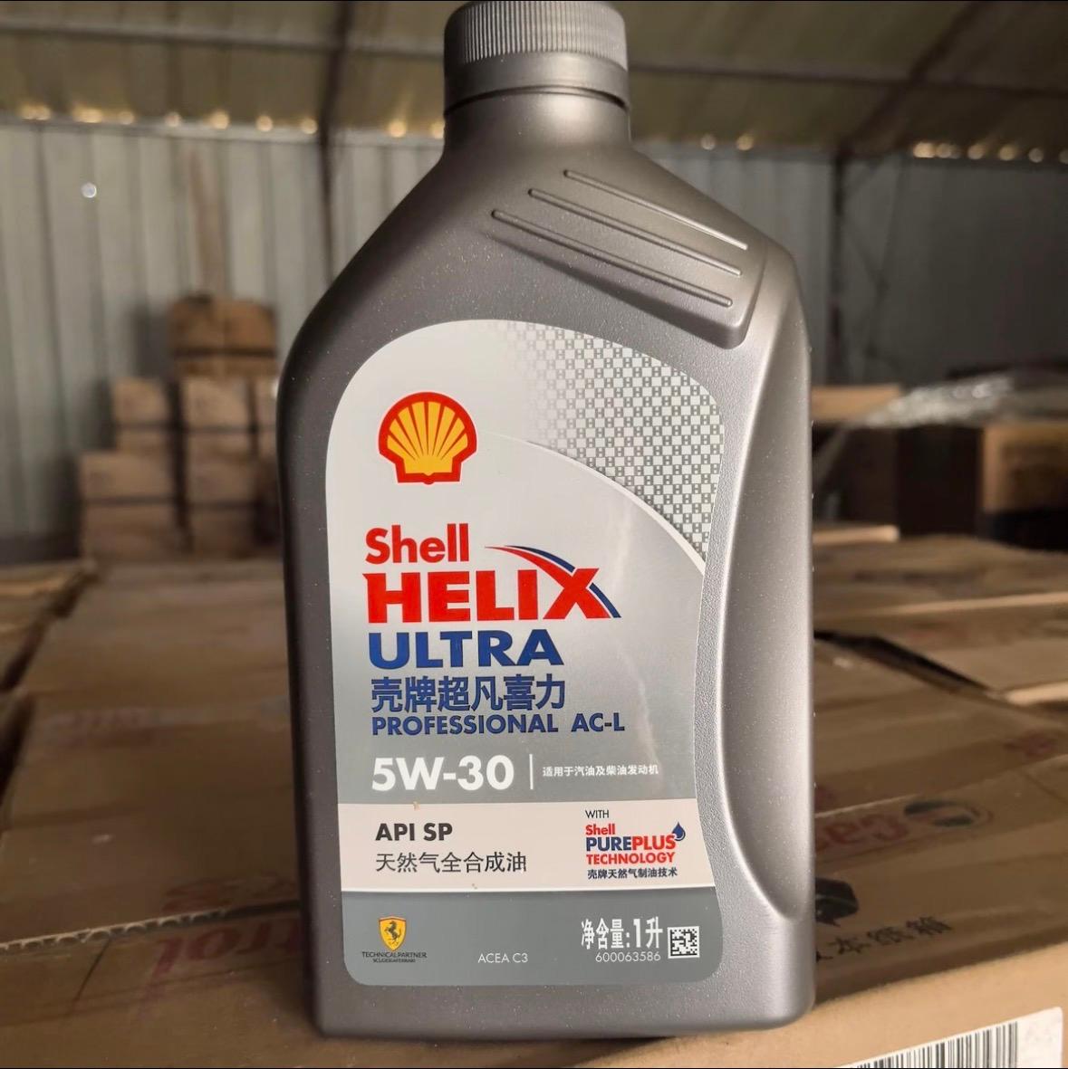 Shell Helix Ultra AC-L 5W-30 SP Full Synthetic Oil 1L, ABB Dedicated, Workshop Bulk Pack, 12 Bottles/Case, Global Shipping Oil Parts Image 2