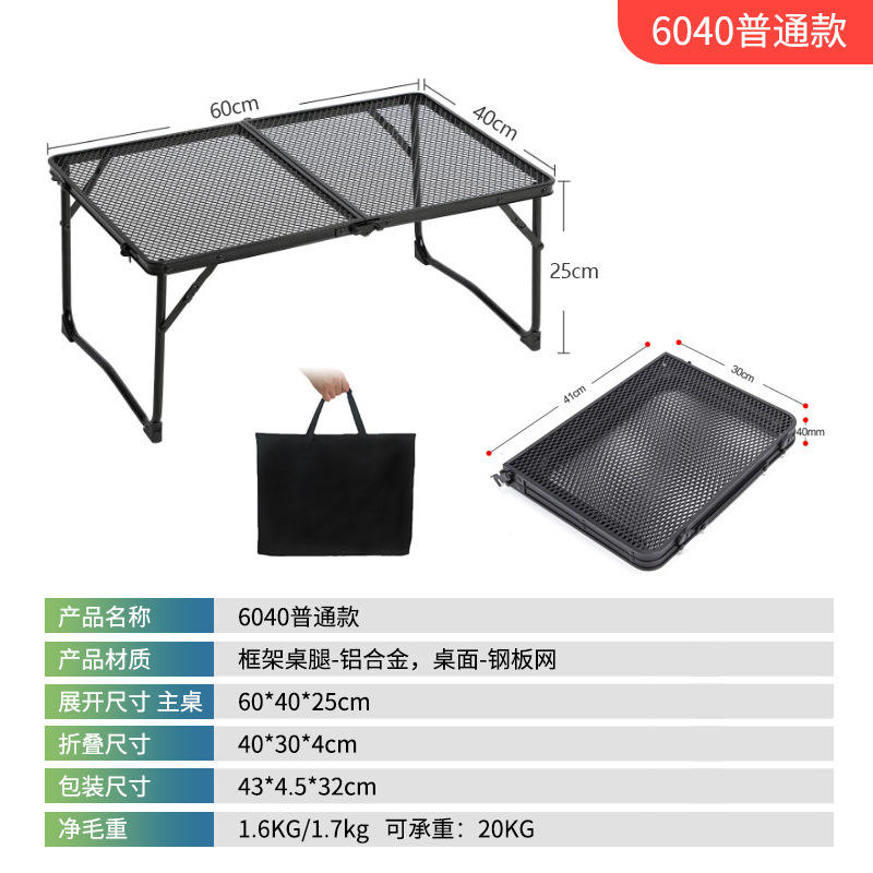 Modelo básico 6040 (con bolsa de almacenamiento incluida)