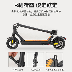 สกู๊ตเตอร์ไฟฟ้า 36V มอเตอร์ไร้แปรงถ่าน พกพาสะดวก สำหรับเดินทางในเมือง ผู้ใหญ่ สองล้อ ไม่กันน้ำ สีดำ - Product Image 5