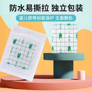 <b>Waterproof</b> baby umbilical cord <b>dressing</b>, sterile <b>dressing</b>, medical-grade sterile bath <b>dressing</b>, large-size wound <b>dressing</b> for - Product Image 3