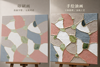 Peinture à l'huile sur toile 100% originale faite à la main, motif terrazzo abstrait, rose vert, art mural carré pour salon, décoration intérieure