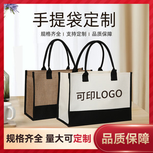 Lin Yi Bag Making Canvas Tote Bag Large Capacity White And Yellow Shopping Bag Eco Friendly With Logo Printing - Product Image 5
