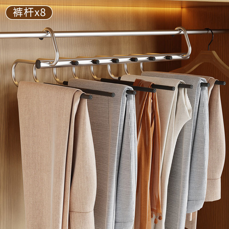 [Storage Wonder: Folding Trouser Rack] 8-Layer