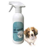 Japan moisturizing cat pet care dog shampoo can preventing drying