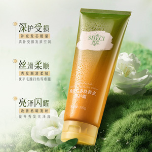 เชซี เคราติน เปปไทด์ โกลด์ แฮร์ มาส์ก 200 กรัม บำรุงล้ำลึกสำหรับผมเสีย - Product Image 3