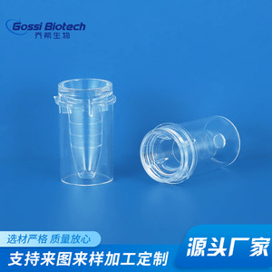 Tubos de Centrífuga Gossi Biotech QXXH002, Transparentes, Cilíndricos, Consumibles de Laboratorio, Origen Zhejiang, China - Product Image 4