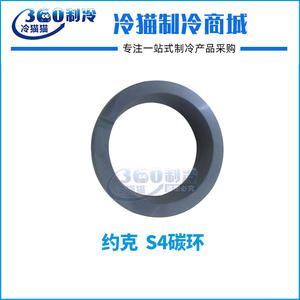 Joint d'étanchéité métallique York W534D0494C01 pour pièces de réfrigération et de climatisation centrale - Product Image 5