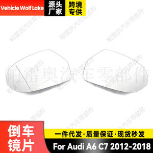 Espejos Retrovisores para Auto Pao para Audi A6 C7 2012-2018, Lado Izquierdo y Derecho, Repuesto de Cristal Plateado ABS - Product Image 5