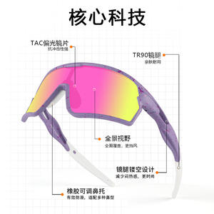 Lunettes de soleil polarisées XQ669 pour le cyclisme, monture TR90, protection UV 100 %, pour adolescents et garçons, lunettes de sport d'extérieur - Product Image 2
