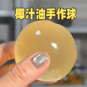 Green Apple Squeezing Toy Green Tea <b>Ramune</b> Squeezing Malleable Slow-rebound Malt Sugar Ball That Sticks to Your Hand - Product Image 4