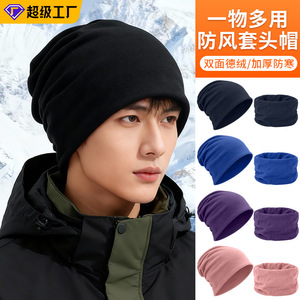 Winter Thickened Maternity Hat Solid Color Integrated Neck Protector Cycling Warm Neck Warmer Adult Sports Cap - Product Image 2