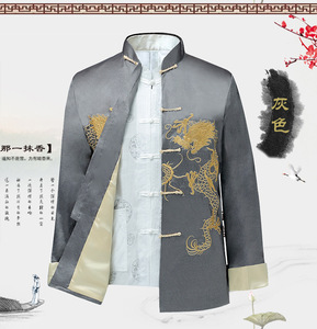 Traditional <strong>Chinese</strong> Style Embroidery Dragon <strong>Hanfu</strong> Blouse Tang Suit <strong>Men</strong> Kung Fu T Shirts Tops Jackets Cheongsam New Year Coats - Product Image 2