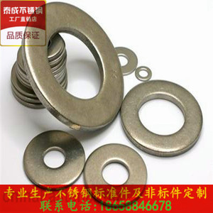 Rondelles plates en acier inoxydable 304, joints M3 M4 M5 M6 M8 M10 M12-M30, rondelle de vis - Product Image 3