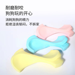 Jouet à mâcher pour chien en TPR, os en forme d'éventail rose, bleu, jaune pour chiots, jouet pour le nettoyage des dents - Product Image 4