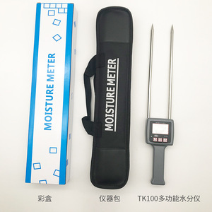 Tk100 Moisture Analyzer Forage <b>Grass</b> <b>Dried</b> Chili Moisture Detector Digital Display 460x75x35mm Plastic Body - Product Image 5
