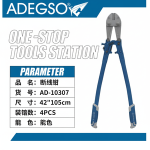 Taglierina industriale resistente da 42 pollici per uso industriale - Product Image 1