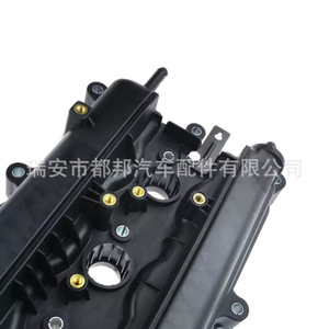 ฝาครอบวาล์ว Sq-Dubang รุ่น 22410-2B000 สำหรับรถยนต์ฮุนได i20 i30 ix20 และเกีย โซล - Product Image 2