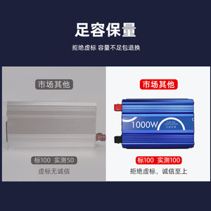 อินเวอร์เตอร์เพียวไซน์เวฟ1000วัตต์12โวลต์24โวลต์ถึง220โวลต์ DC แหล่งจ่ายไฟสำหรับใช้ในบ้านรถยนต์ - Product Image 5