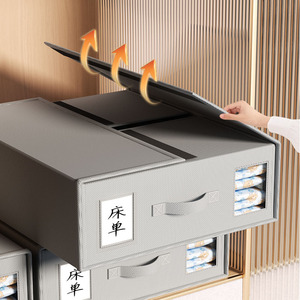 Clothing Organizer <b>Storage</b> Box 20-35L Drawer Type For Bedding And <b>Clothes</b> Bedroom Wardrobe Folding Organizer - Product Image 3