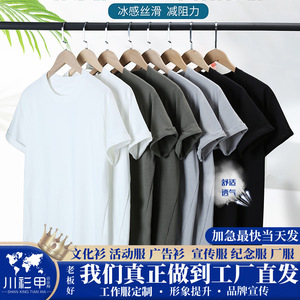 Promotional T-Shirt Smoky Blue Short Sleeve Solid Color Polyester Fiber Leisure Wear - Product Image 5
