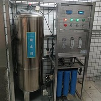 Machine de traitement de l'eau par osmose inverse (RO) 250 LPH / 500 LPH en option, installation de purification de l'eau, installation de production d'eau potable pure