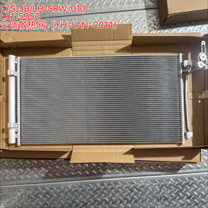 Condenseur de climatisation LR115952 pour Discovery L550 Evoque L551 2.0T - Product Image 1