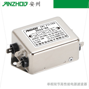 Filtre EMI Anzhou DEA4-10A 250VAC 10A Module de filtre de ligne électrique à double section - Product Image 3
