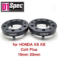 Entretoises de roues noires à rebord surélevé fabriquées à Taïwan 4x100 56,1 pour HONDA K6 K8 Colt Plus