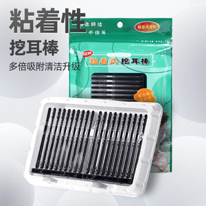 Adhesive Ear Cleaning Sticks 500 Pcs Disposable Earwax Removal Tools For General Use - Product Image 1