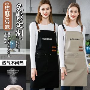 Canvas <b>Apron</b> Cooking <b>Kitchen</b> Wear Resistant Water Repellent Oil Proof With Printed Lettering Daily Use - Product Image 1