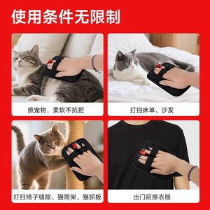 Gant antistatique Sicheng pour enlever les poils d'animaux, 15,5 cm, nettoyeur de fourrure antistatique pour chats et chiens, outil de toilettage - Product Image 3