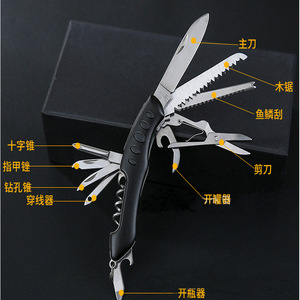 Couteau pliant multifonctionnel en acier inoxydable 91 mm, outil de survie en plein air, utilisation en camping et en milieu sauvage - Product Image 2