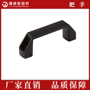Aluminum Alloy Handles Industrial Extruded Material Nylon Grip Accessories - Product Image 2