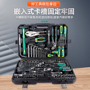 129 Piece Engine Repair Tool Set 1/2 In <b>Socket</b> Drive Crv Steel With Tool Case For Auto And Home Use - Product Image 3