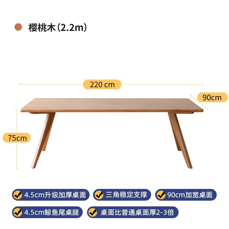 [Cherry Wood] Single Table with Straight Edge 2.2m