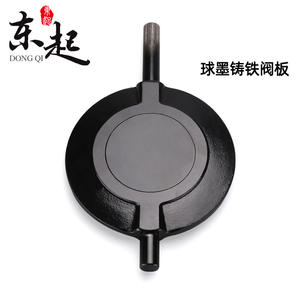 Dongqi Custom Pneumatic Manual Dust Butterfly Valve Stainless Steel Aluminum Alloy Plates Cast Iron Cement <b>Silo</b> Butterfly Valves - Product Image 1