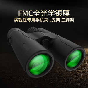 Suncore Seal Binoculars 12x42 High Definition Night Vision Waterproof Outdoor Use - Product Image 2