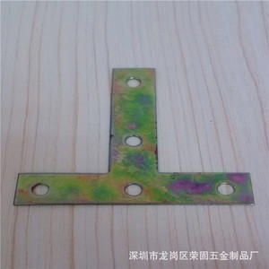 Support en T en fer avec revêtement coloré, durable pour la connexion des étagères - Product Image 3
