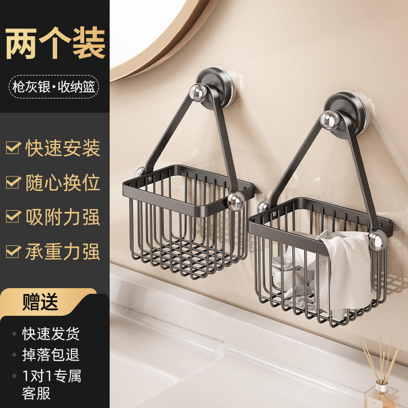 ตะกร้าแขวนสำหรับจัดเก็บ - สีเทาปืน (แพ็คคู่)