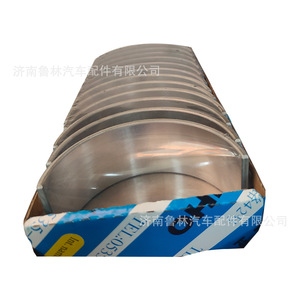 Coussinet de bielle pour moteur de camion lourd Weichai Euro II 61560030033/20, neuf, disponible en stock chez le fabricant - Product Image 3