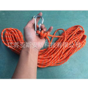 Cuerda de rescate Yasian con anillo flotante, cuerda de seguridad reflectante para equipo de natación al aire libre, boya de 12M - Product Image 5