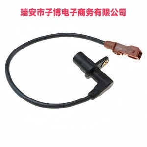 Sensor de Cigüeñal 91541075 96037097 96068168 para Modelos Renault, Pieza de Repuesto Nueva - Product Image 2