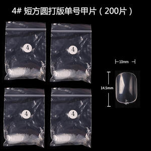 TSZS-<span class=keywords><strong>uñas</strong></span> postizas cuadradas <span class=keywords><strong>cortas</strong></span> de tamaño único, transparentes, cubierta completa, puntas de <span class=keywords><strong>uñas</strong></span> acrílicas para práctica de <span class=keywords><strong>uñas</strong></span> artísticas, 50 Uds. - Product Image 6