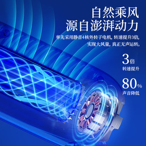 พัดลมตั้งโต๊ะแบบส่ายได้ Natural Cool Tower Fan 6.9 นิ้ว มอเตอร์ DC ใช้พลังงานจาก USB สำหรับสำนักงาน ห้องนอน - Product Image 3