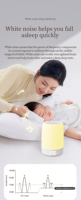 Lampe sonore d'ambiance pour la maison, 32 sons de la nature, haut-parleur haute fidélité, réduction du bruit avec minuterie pour le sommeil, les dîners et la méditation